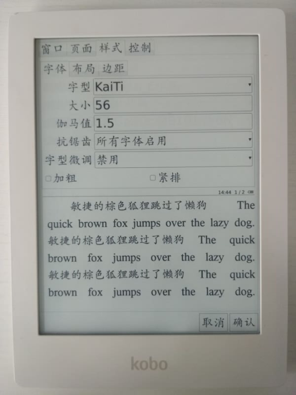 显示设置 显示设置