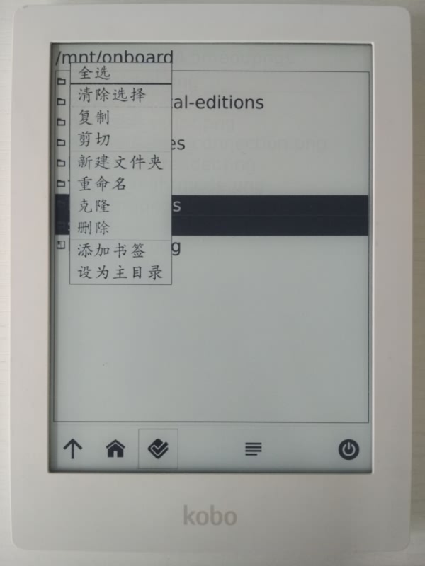 文件管理器 文件管理器