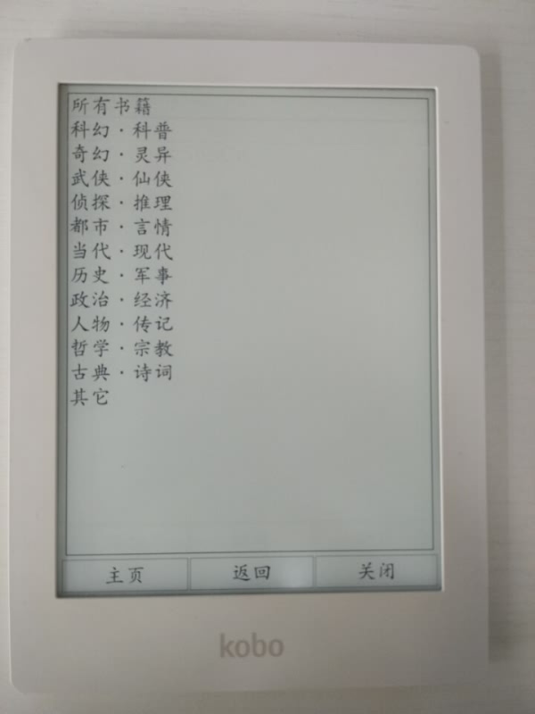 OPDS书库 OPDS书库