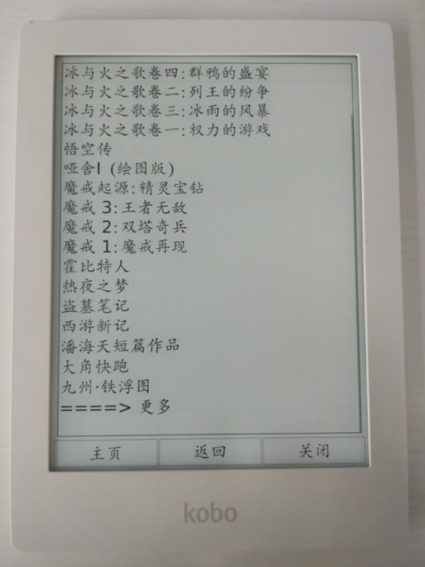 OPDS书籍列表 OPDS书籍列表