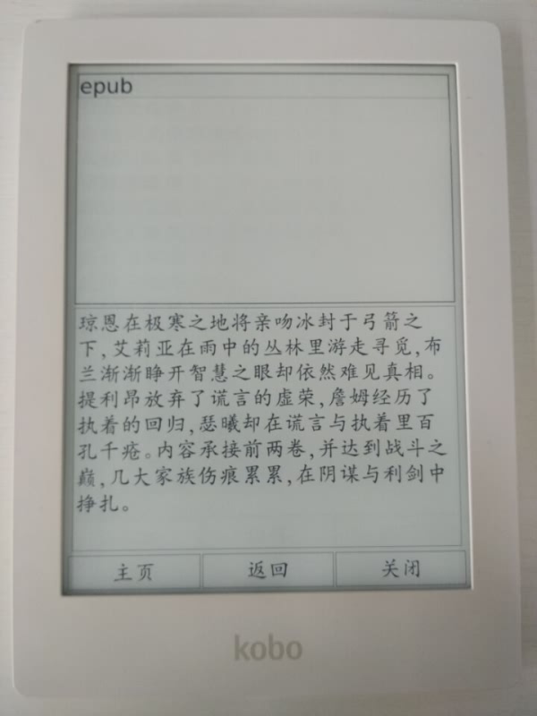 OPDS书籍简介 OPDS书籍简介
