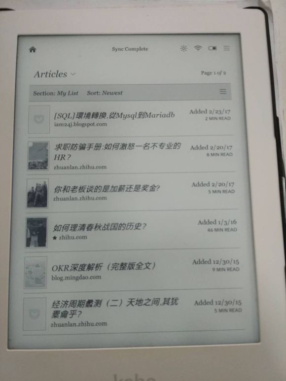 KOBO同步列表 KOBO同步列表
