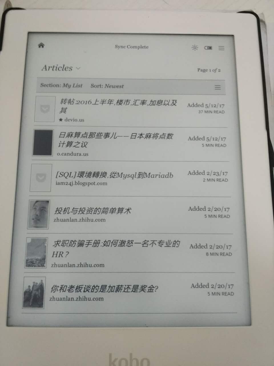 最终同步效果 最终同步效果