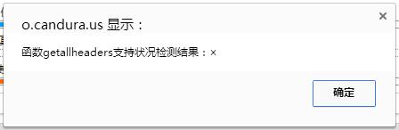 函数检测 函数检测